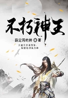 不朽神王