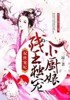 双世宠妃：残王独宠小厨娘